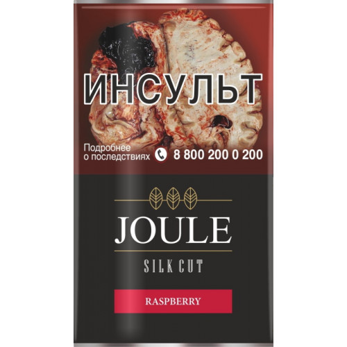 Сигаретный табак Joule - Raspberry